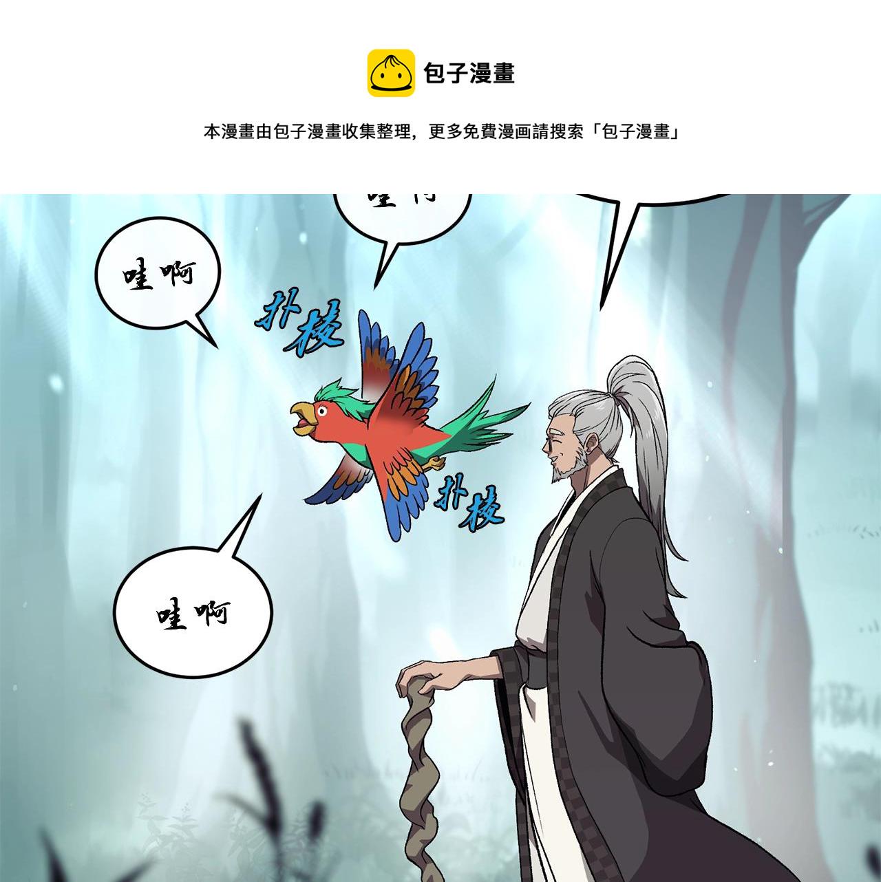 第1话 重获新生59