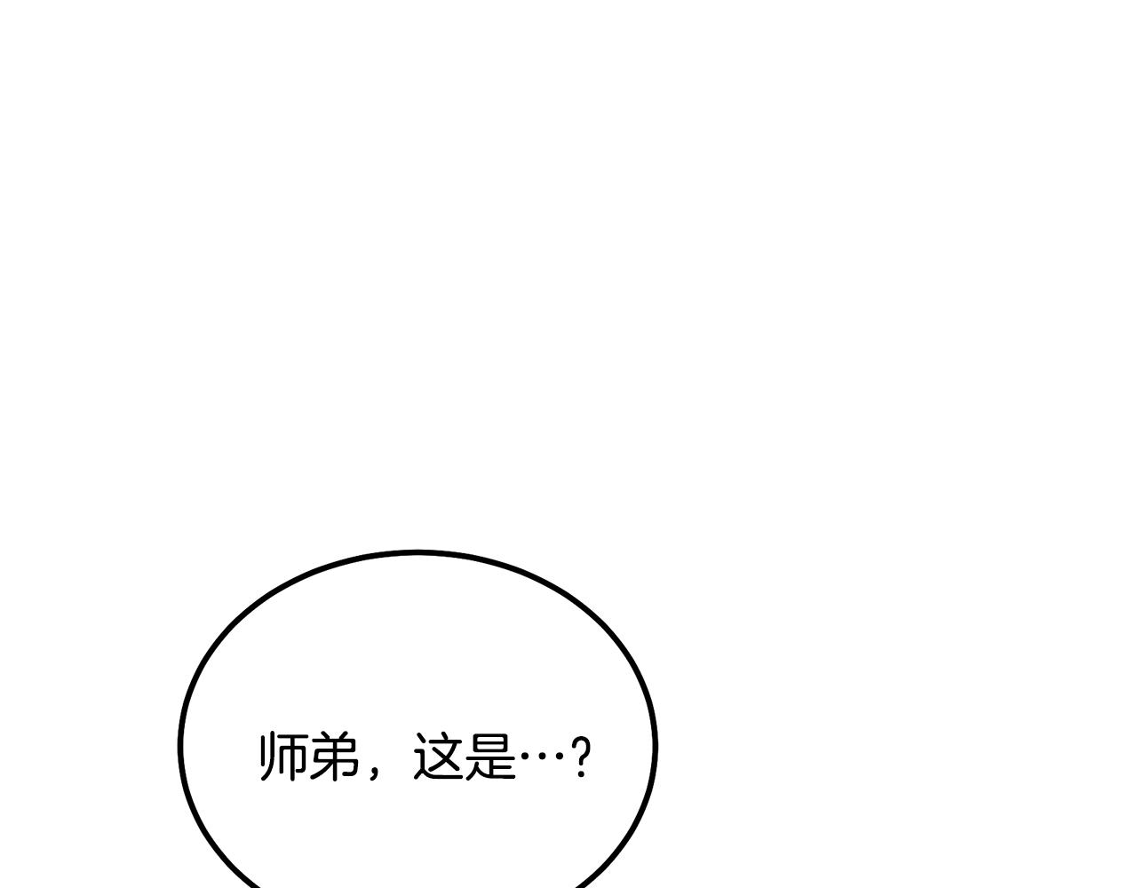 第44话 进军龟裂129