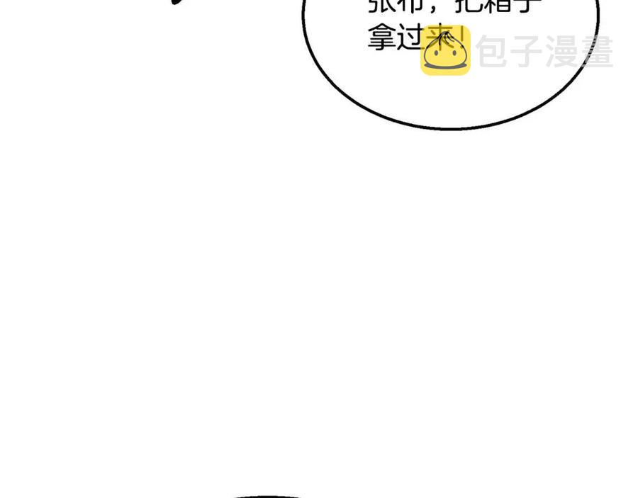 第19话 登陆异国171