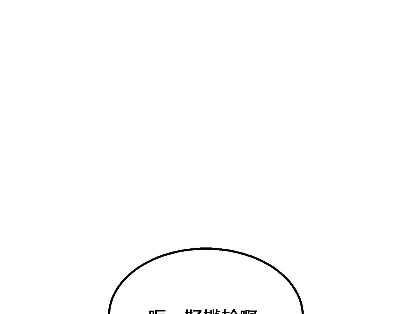 第4话 中级妖兽93