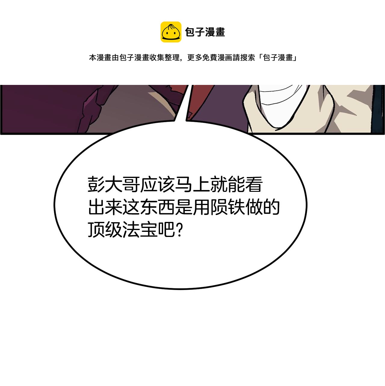 第1话 重获新生214