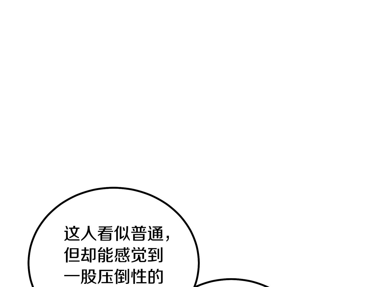 第42话 知己知彼29
