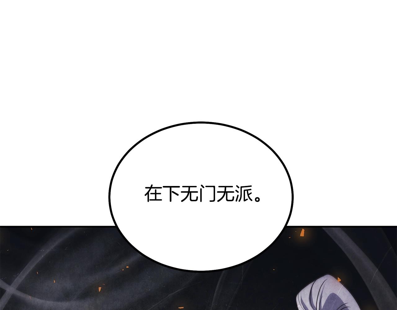 第69话 加入门派89