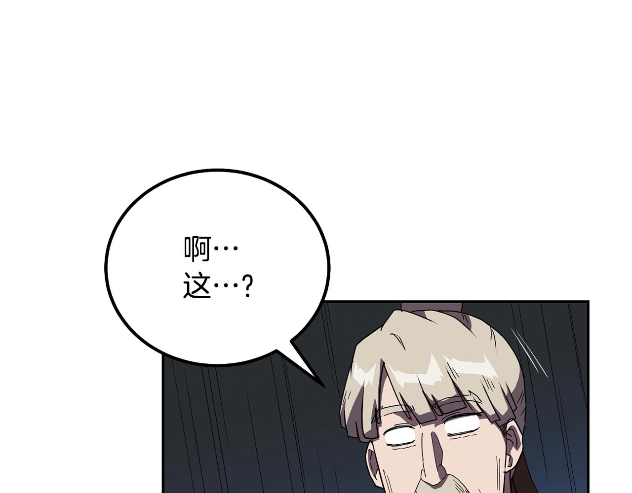 第56话 报恩149