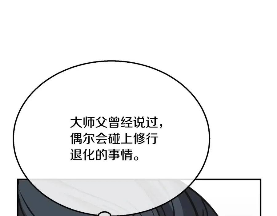 第19话 登陆异国22