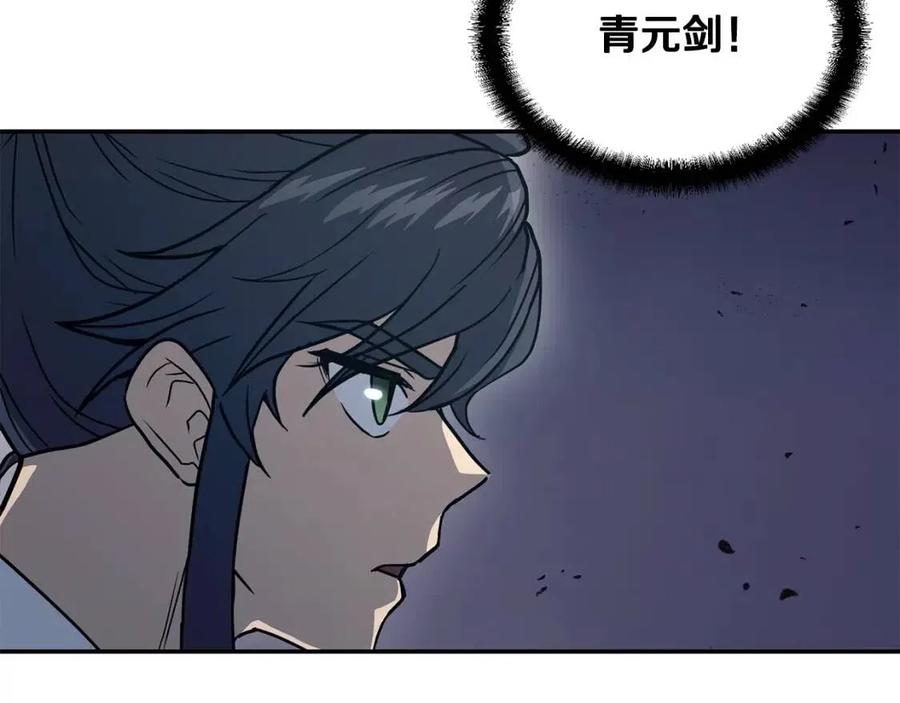 第21话 阴谋186