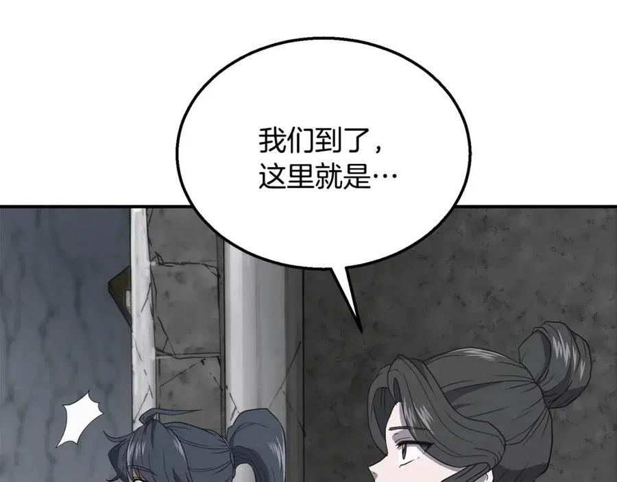 第16话 深陷绝境165