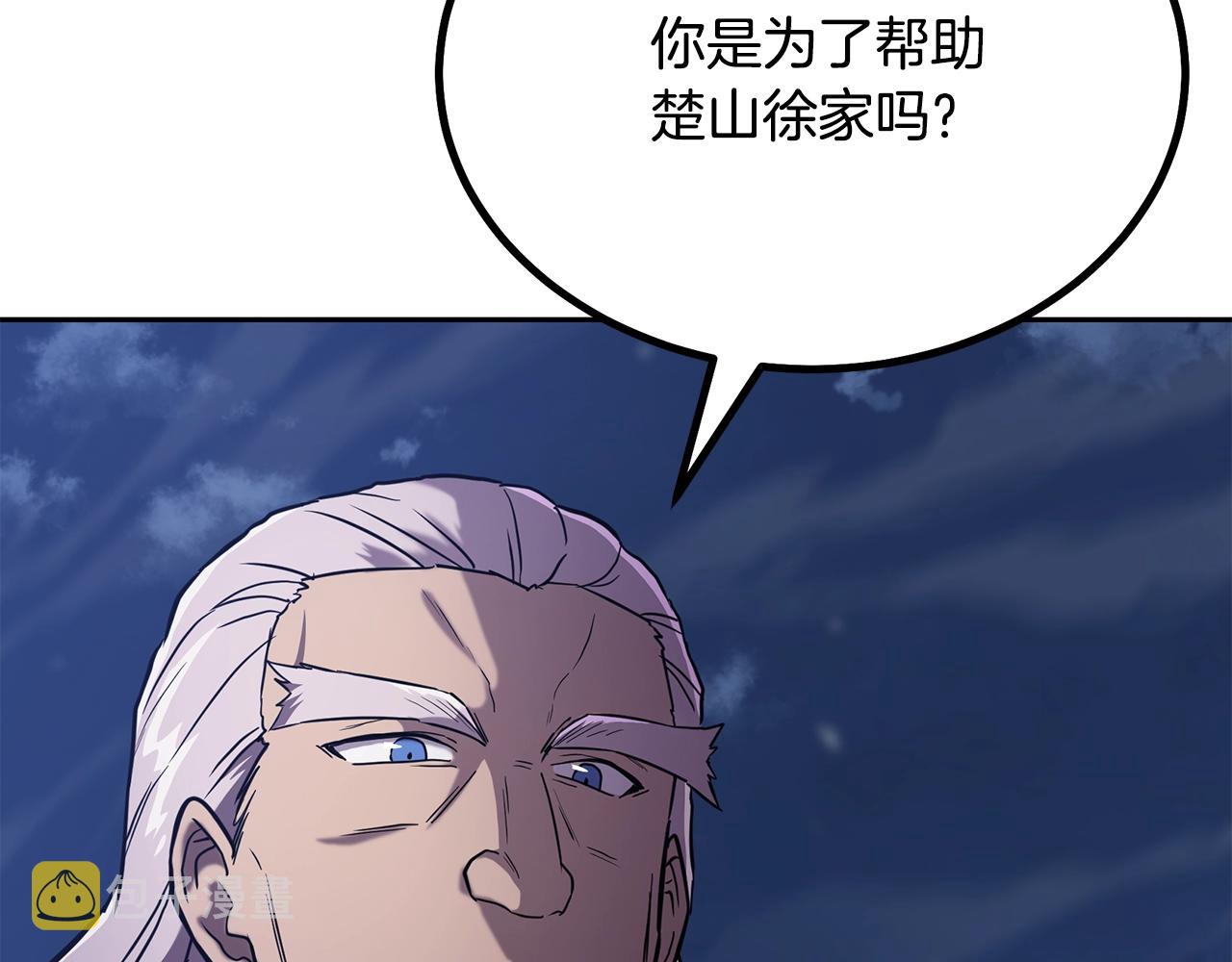 第35话 贵人再现18