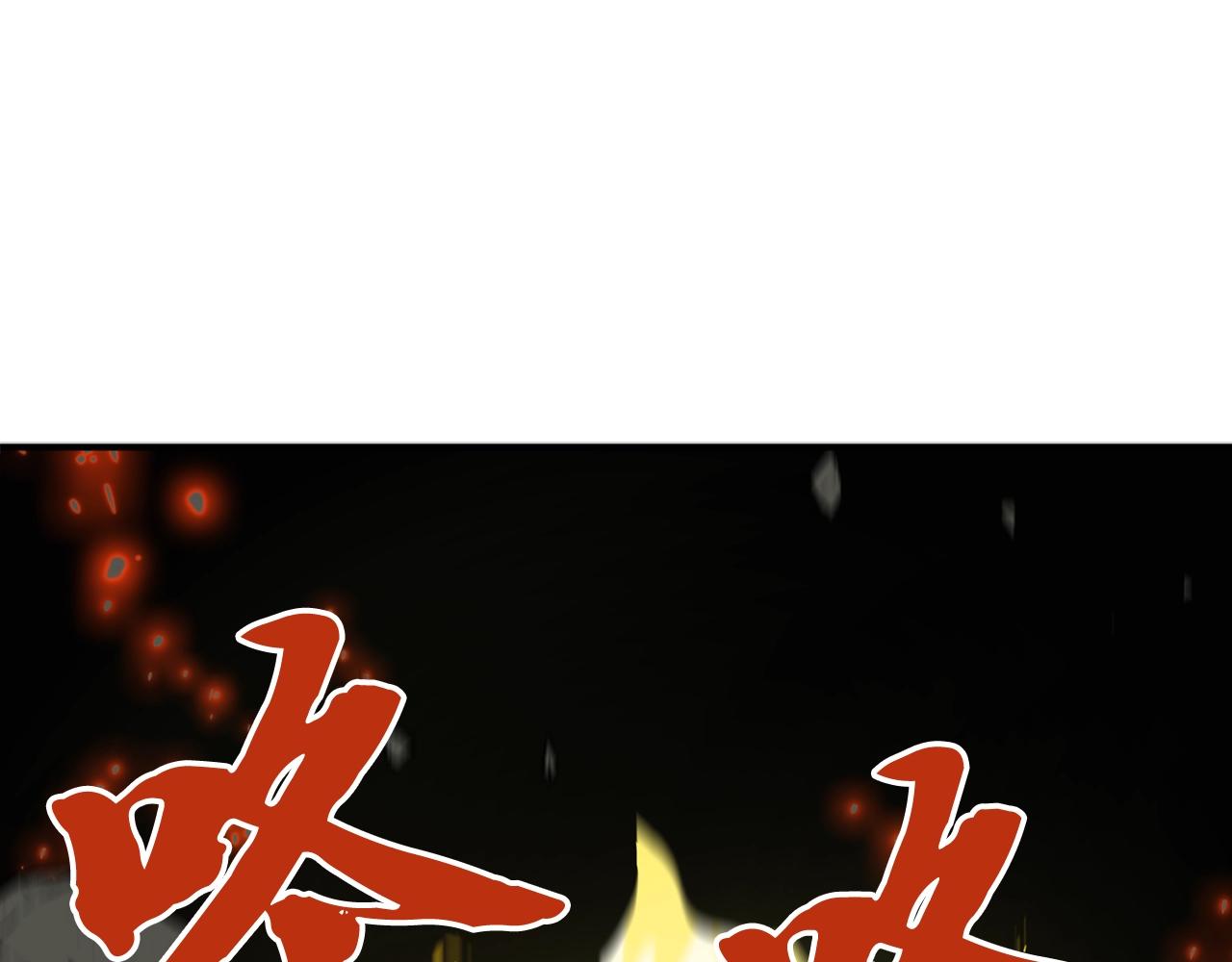 第4话 中级妖兽239