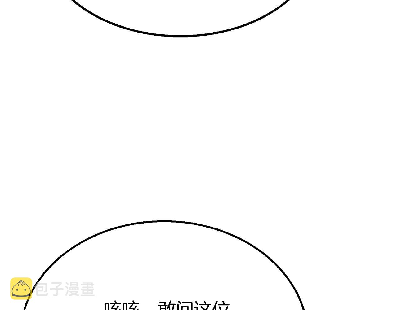 第7话 救命恩人70