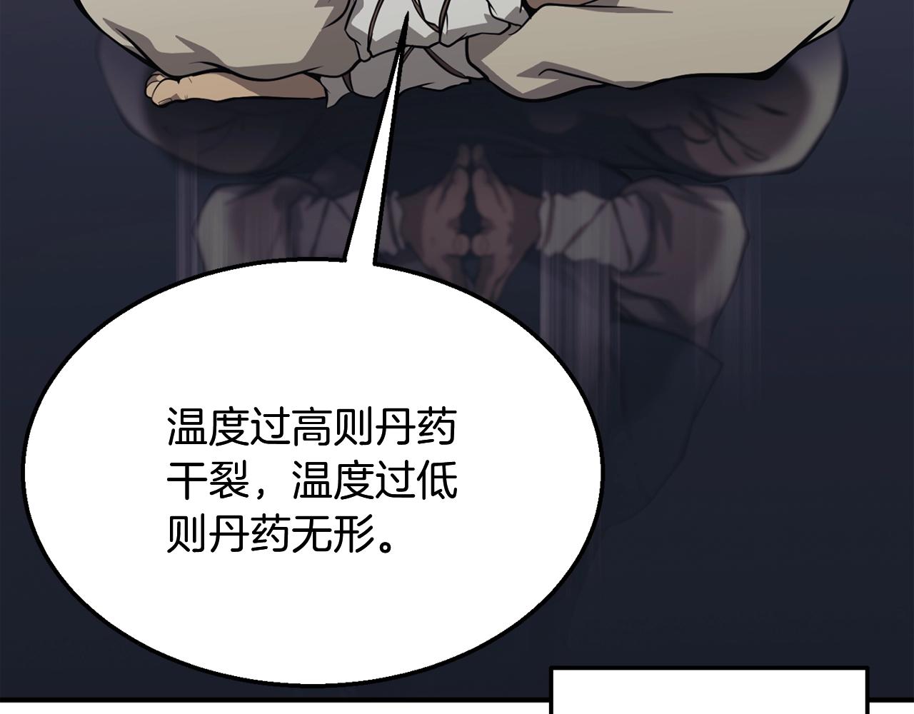 第2话 秘密134