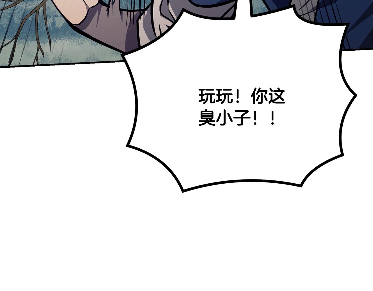 第25话 来者不善59