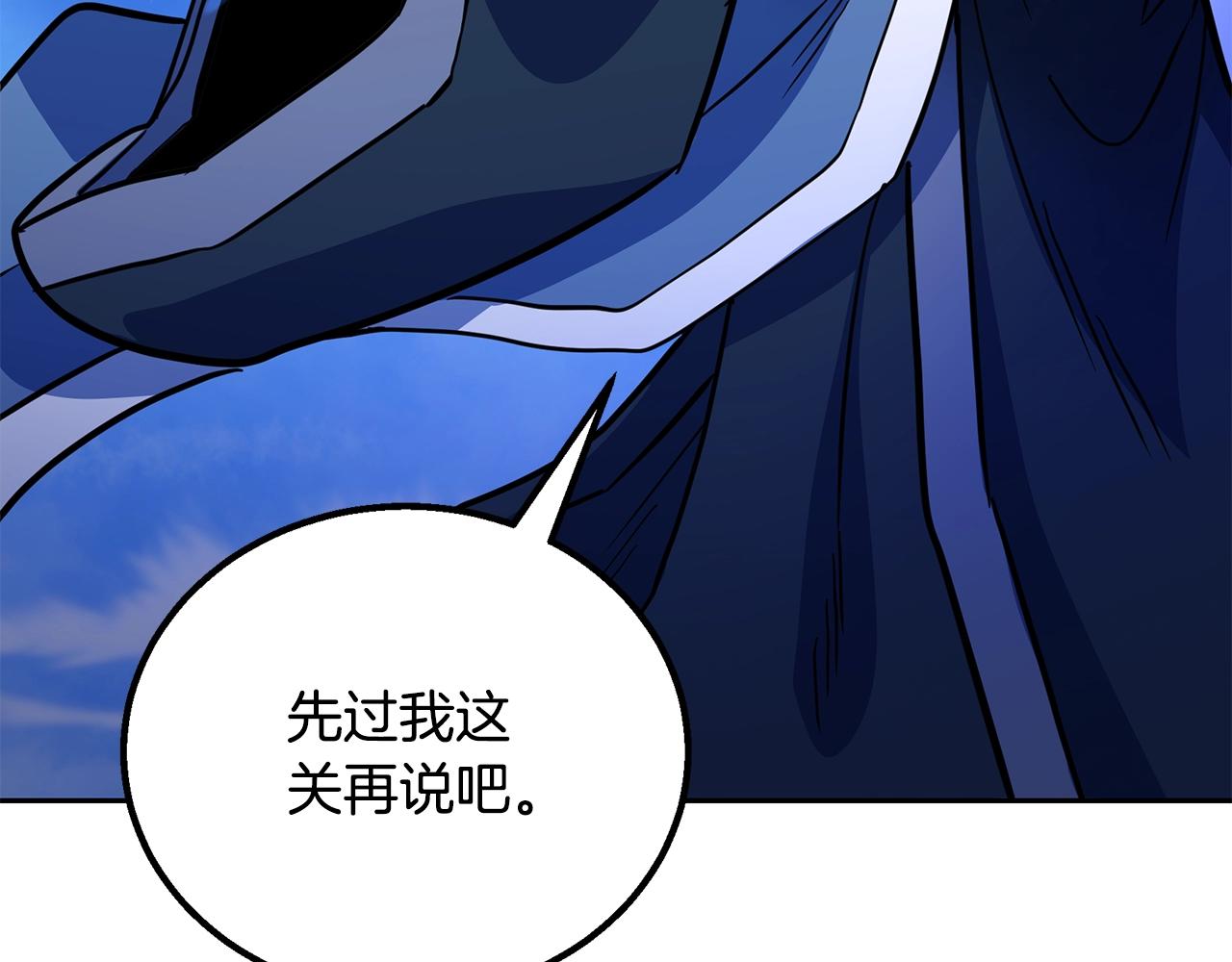 第62话 世纪之战102
