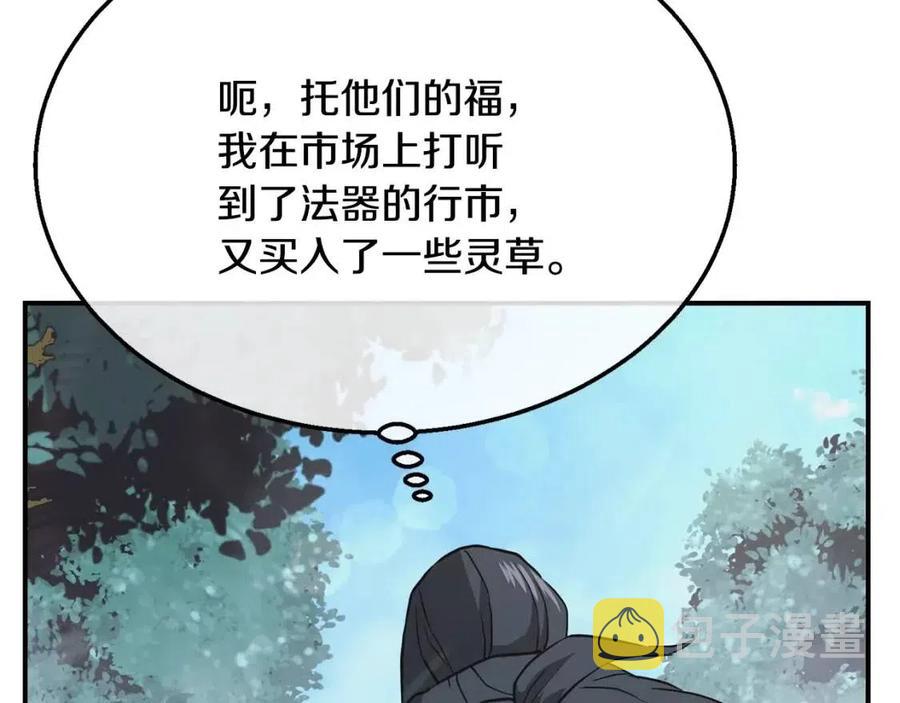 第19话 登陆异国207