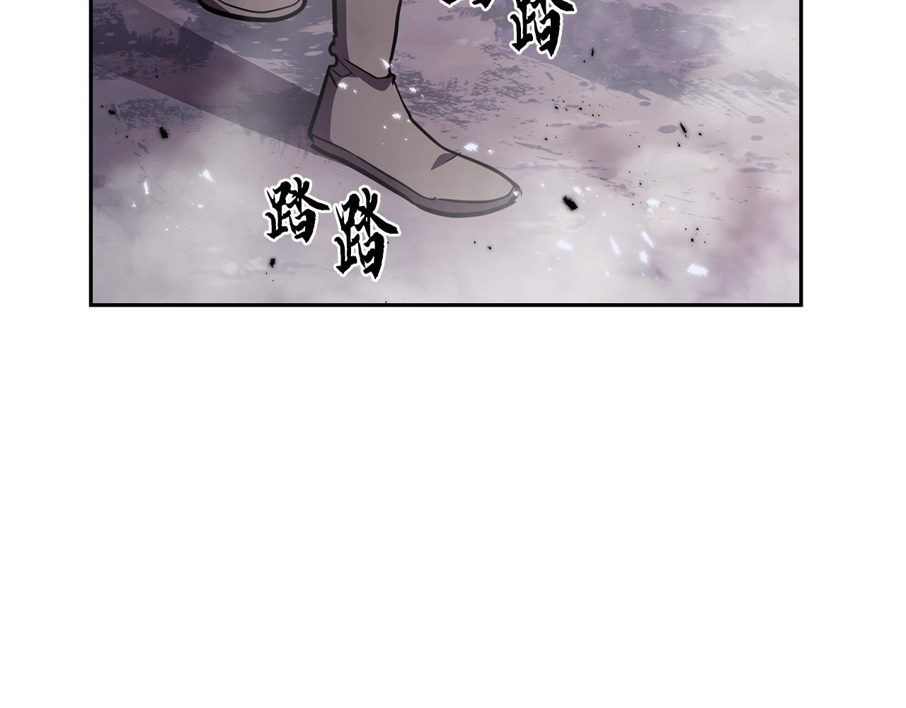 第48话 湖中石箱198