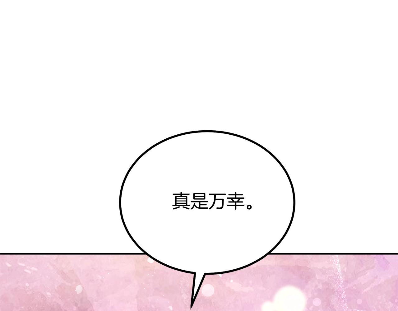 第54话 封印元婴128