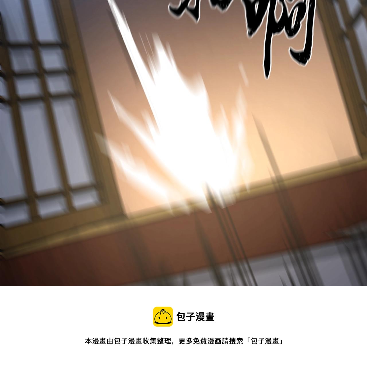 第30话 血雨腥风160