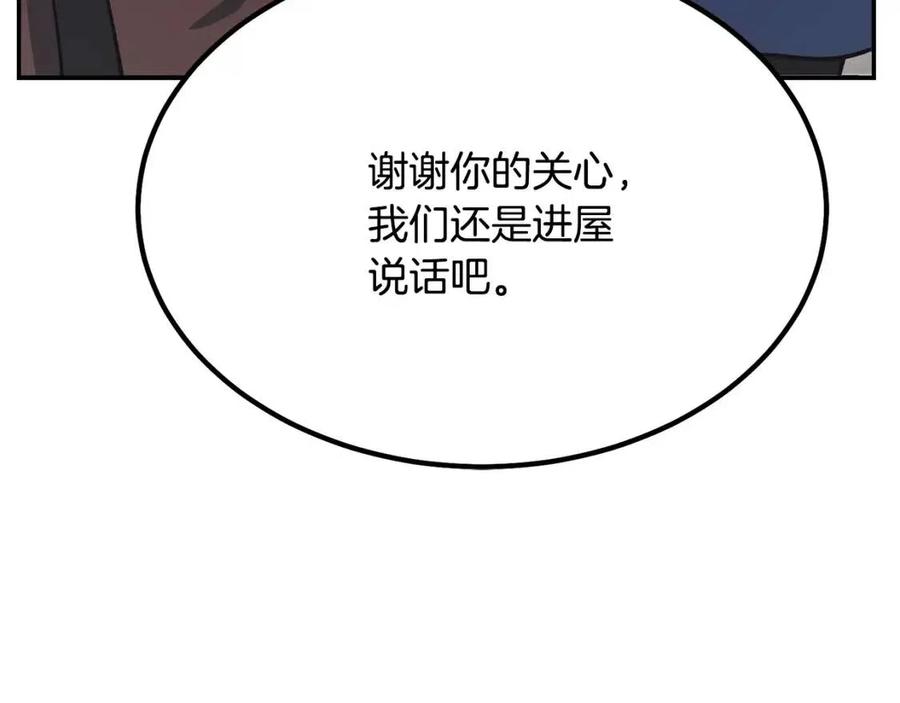第24话 进入单灵地27