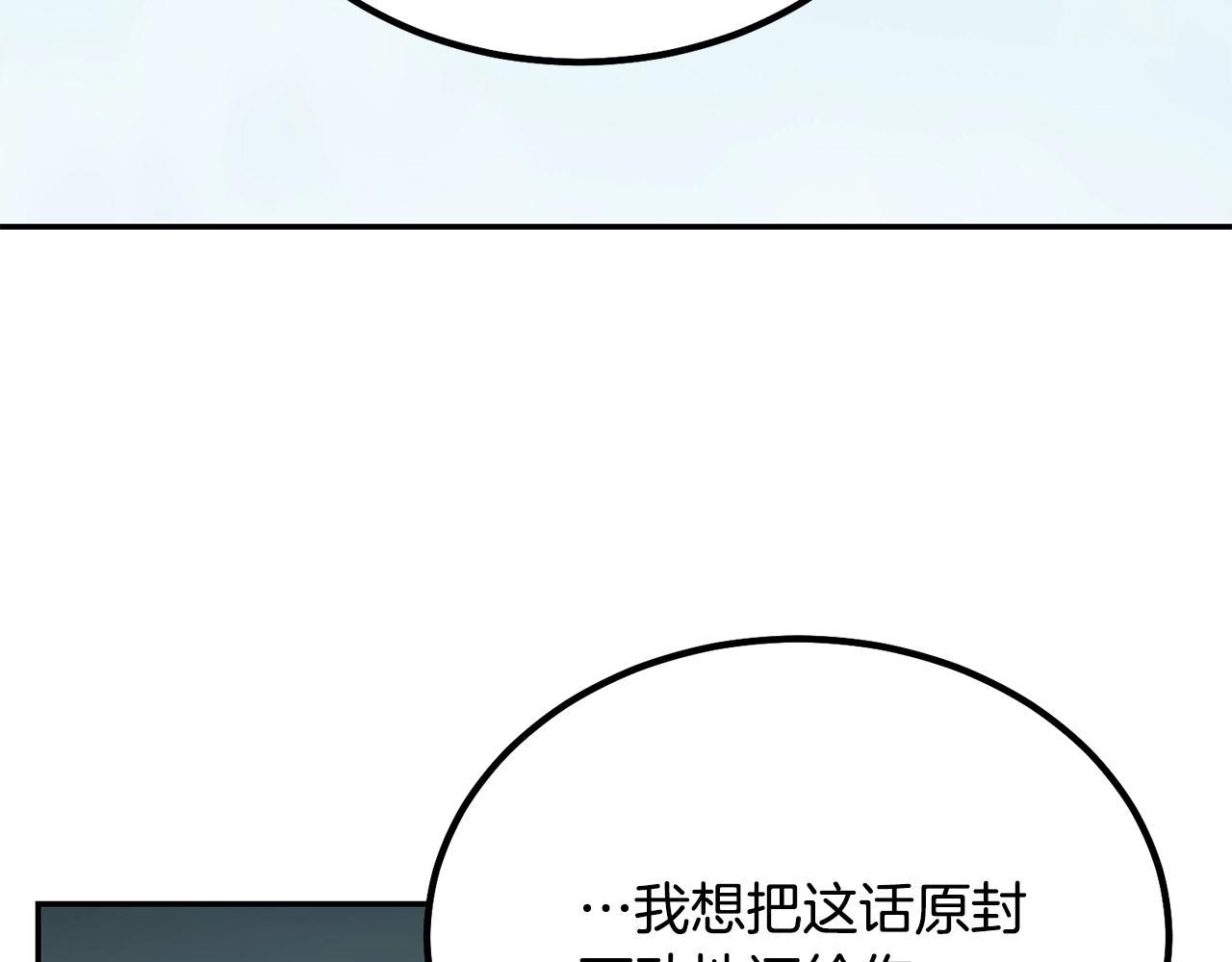 第29话 突飞猛进97