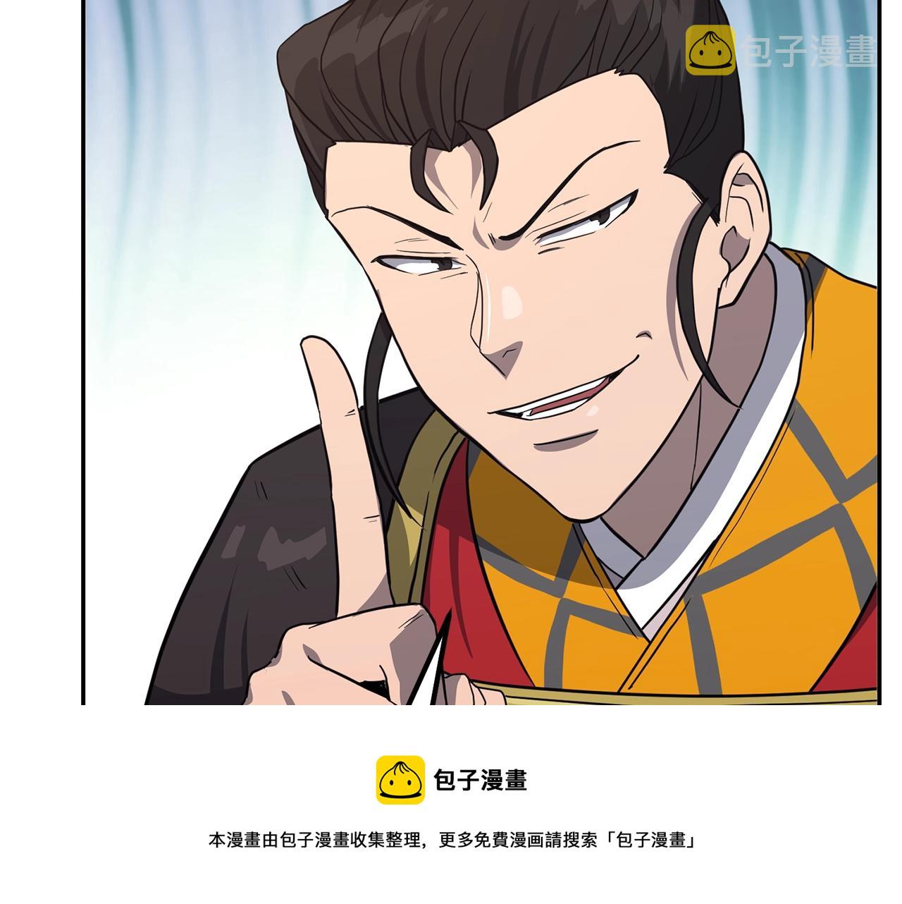 第31话 师姐的洞察196