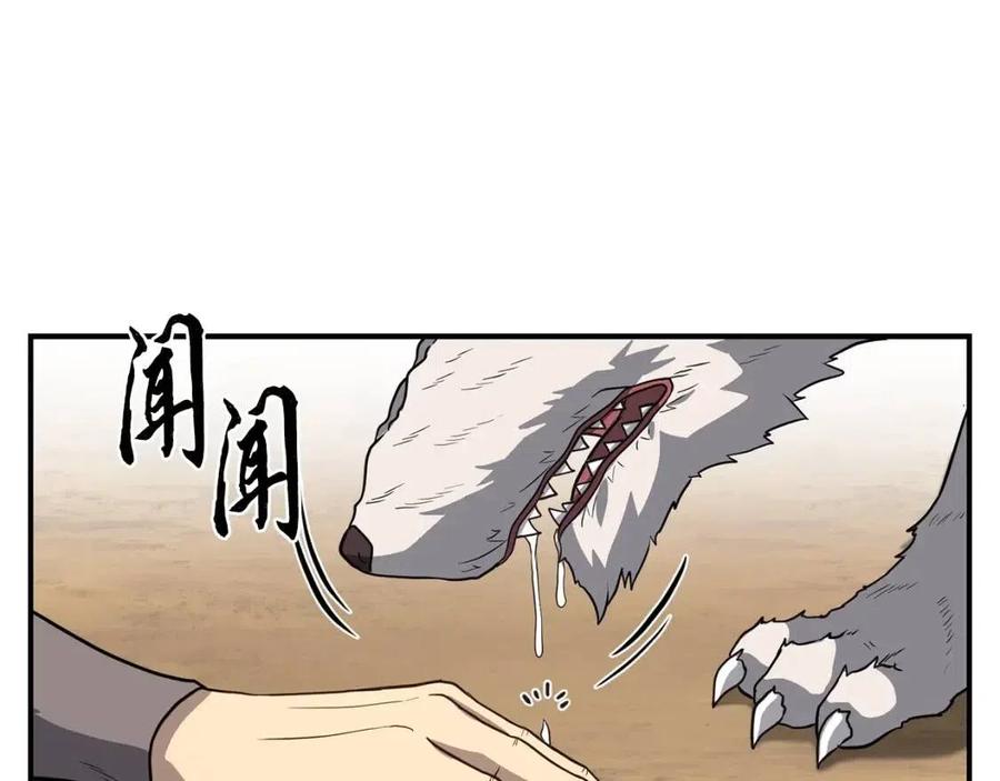 第18话 逃出生天55