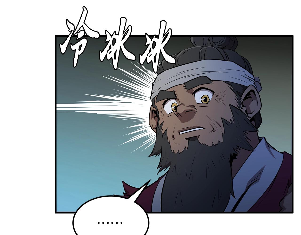 第3话 小试身手181