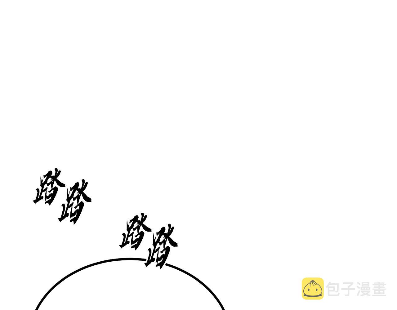 第31话 师姐的洞察135