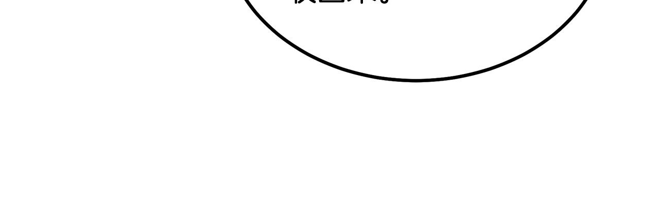 第56话 报恩185