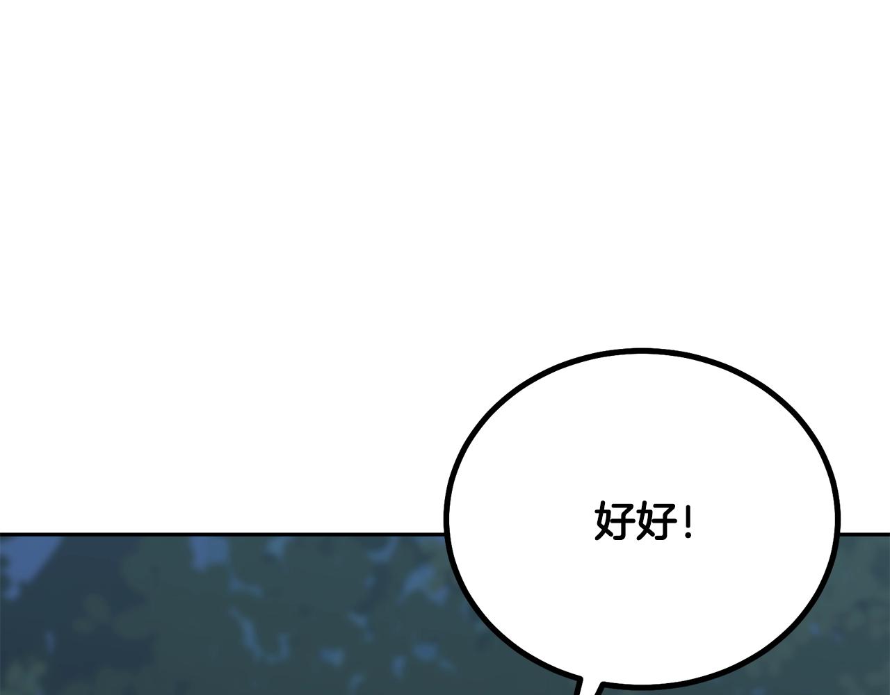 第36话 道别2