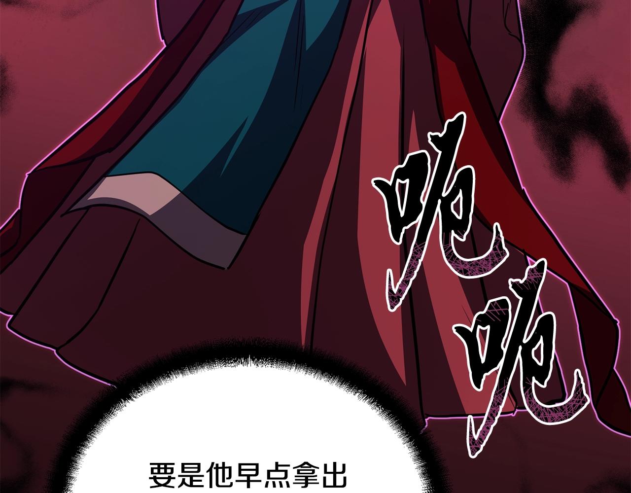 第52话 以怨报德215