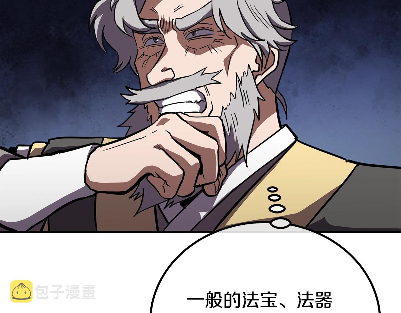 第51话 释放恶魔144