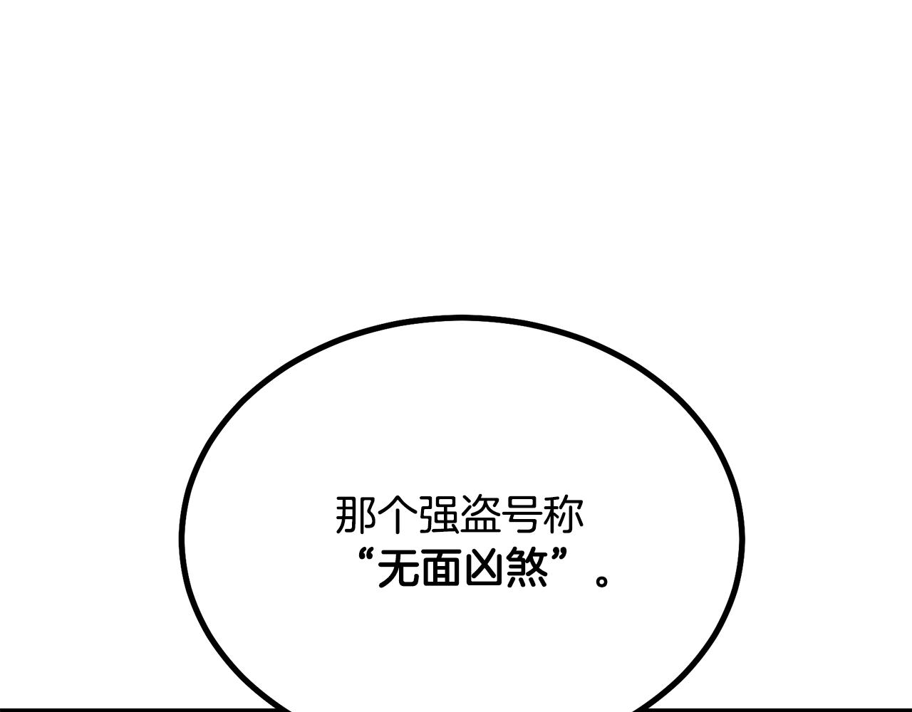 第42话 知己知彼112