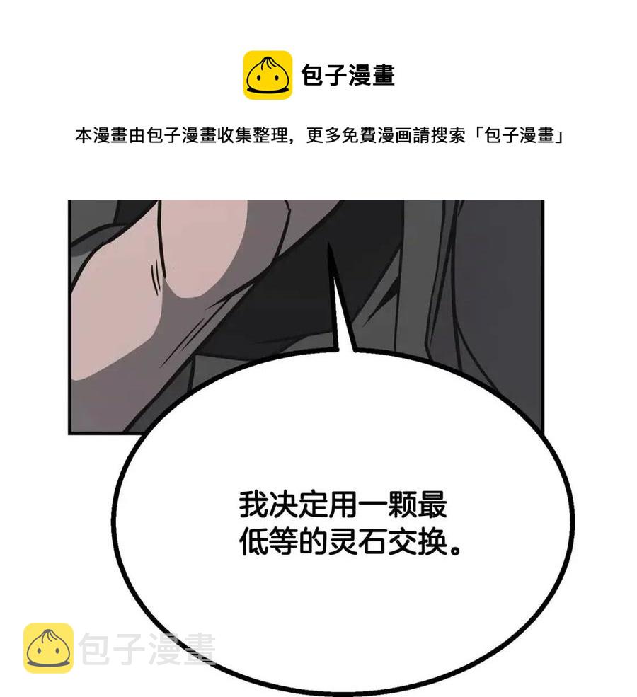 第19话 登陆异国164
