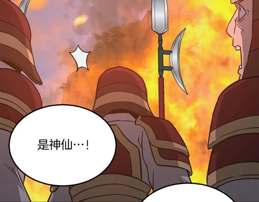 第19话 登陆异国249