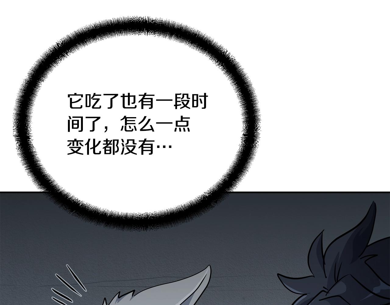 第65话 玩玩的进化127