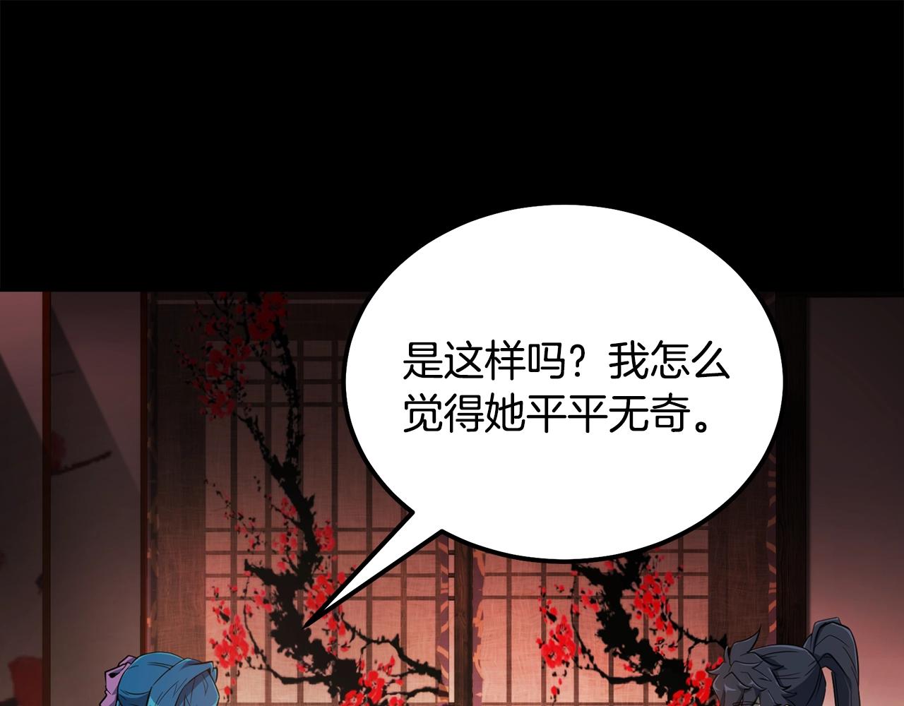 第58话 是福是祸163