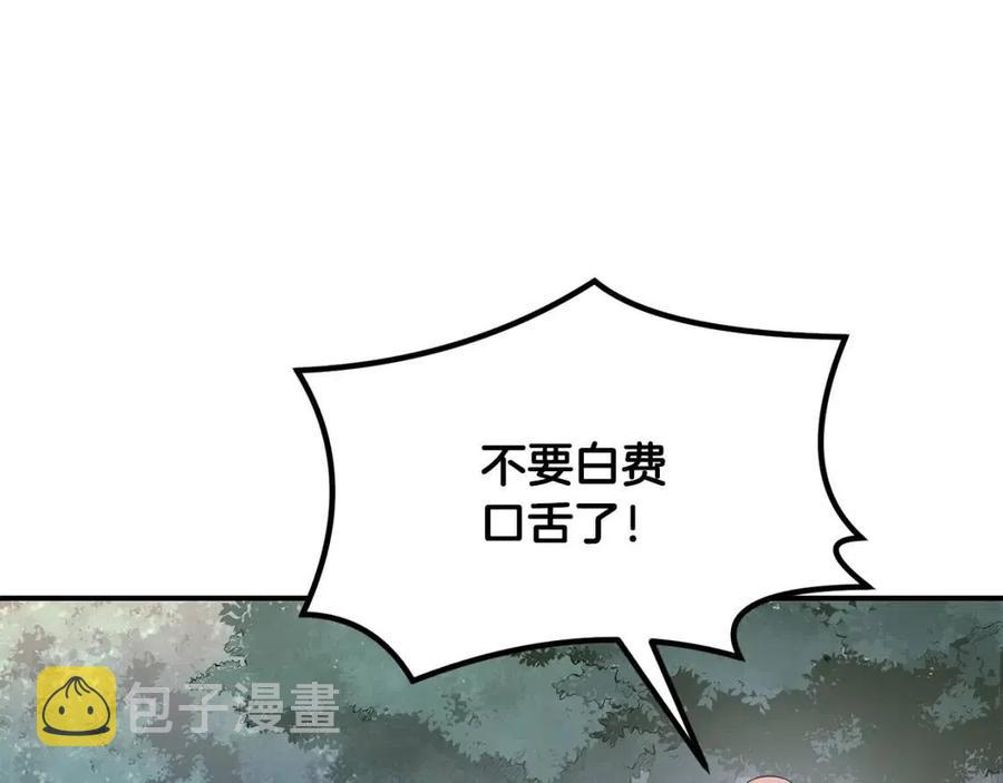 第11话 化险爲夷31