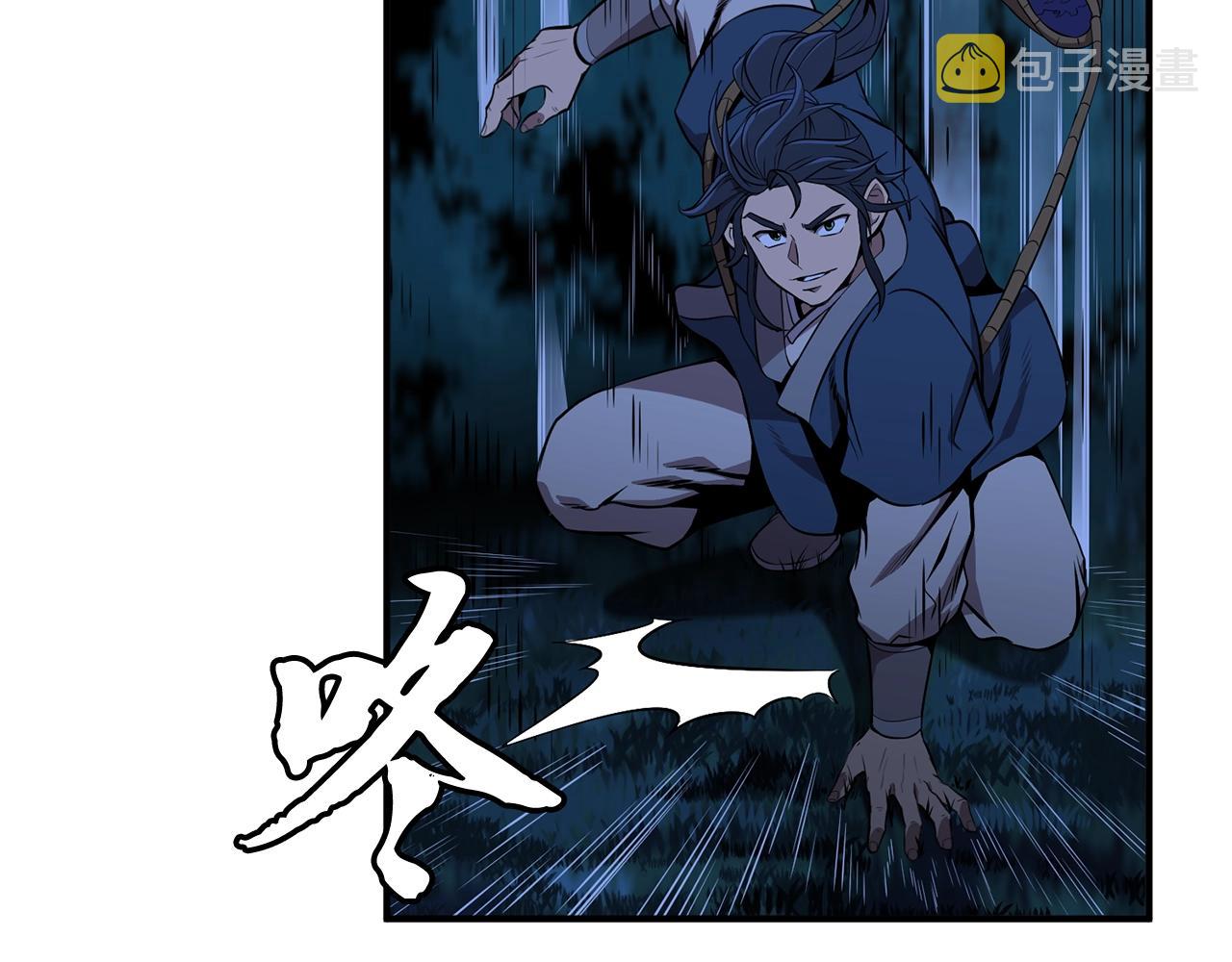 第3话 小试身手97