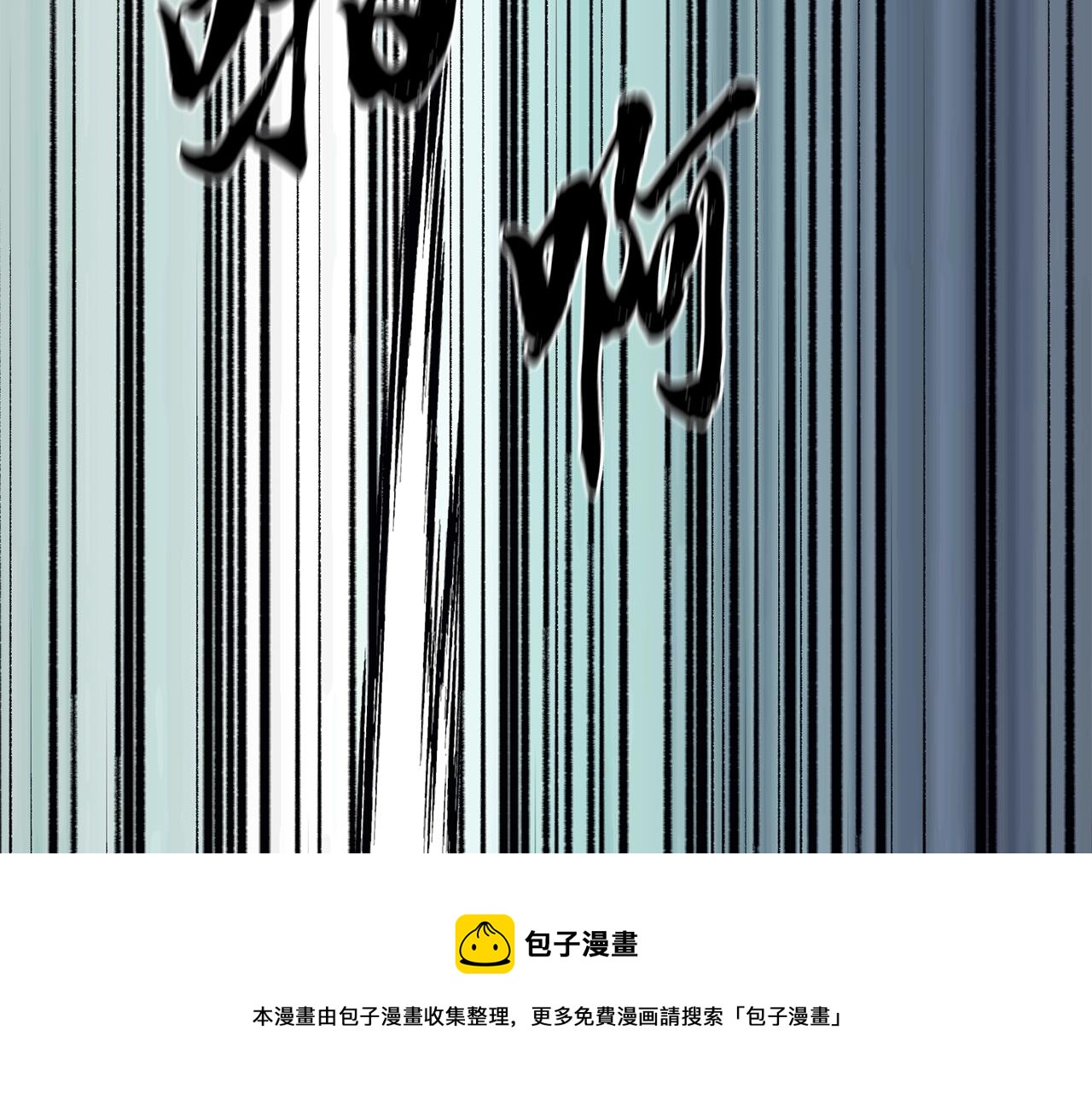 第25话 来者不善24