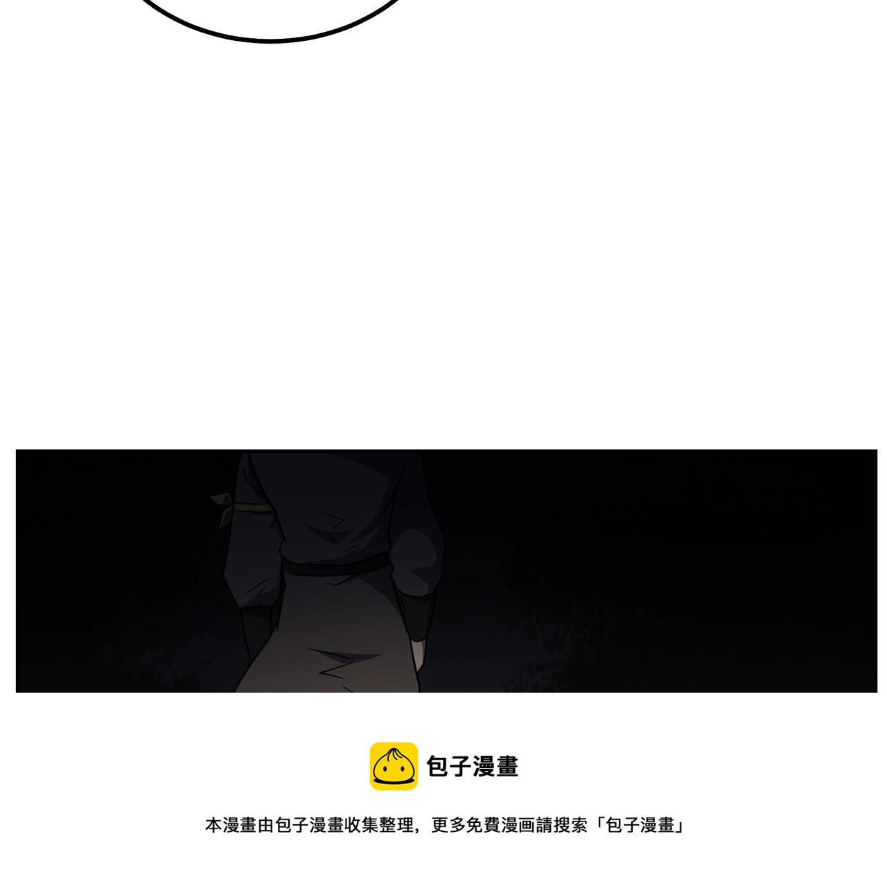 第33话 灭门之祸275