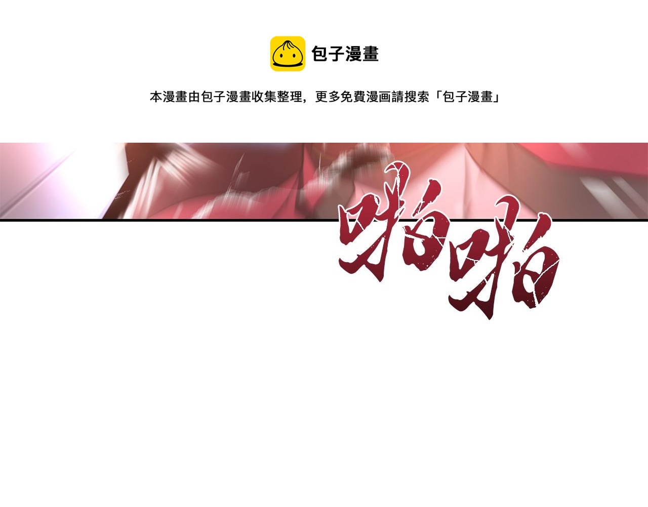 第38话 父亲的爱30