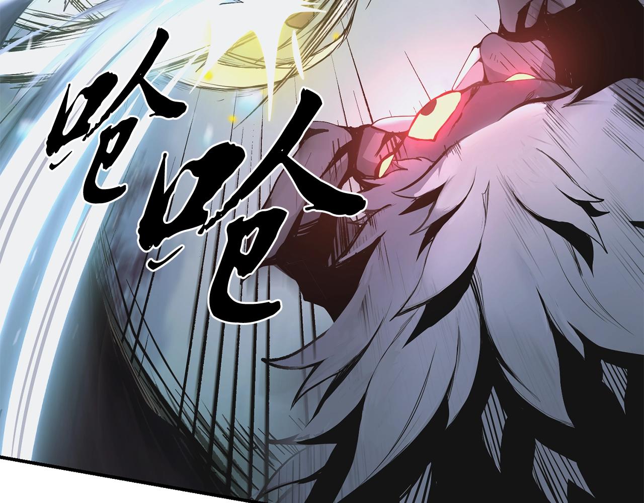 第8话 采药三人组220