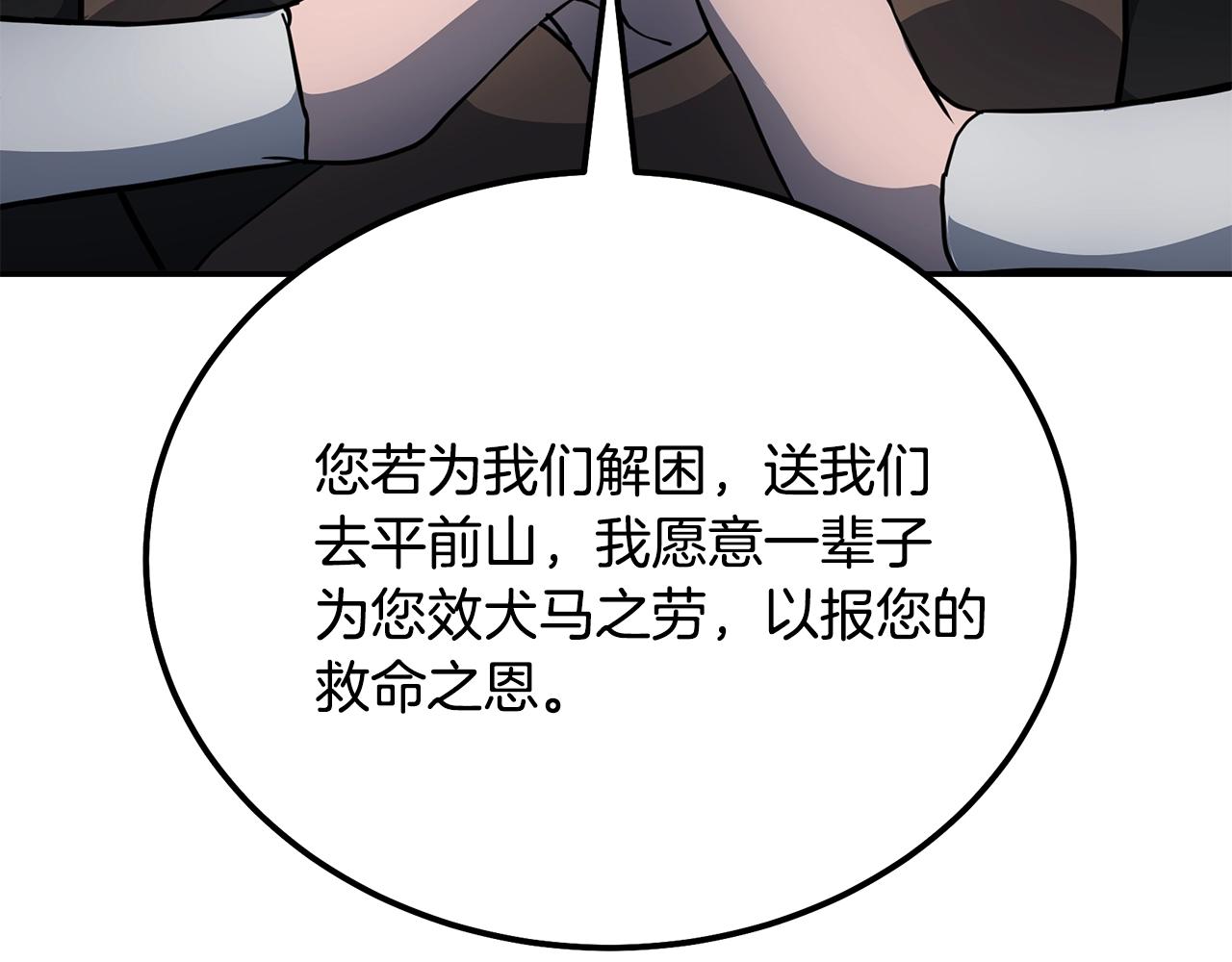 第34话 报仇雪恨210