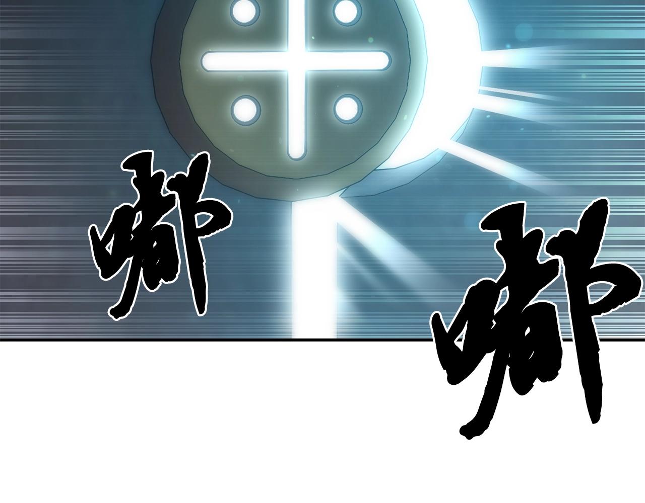 第31话 师姐的洞察67