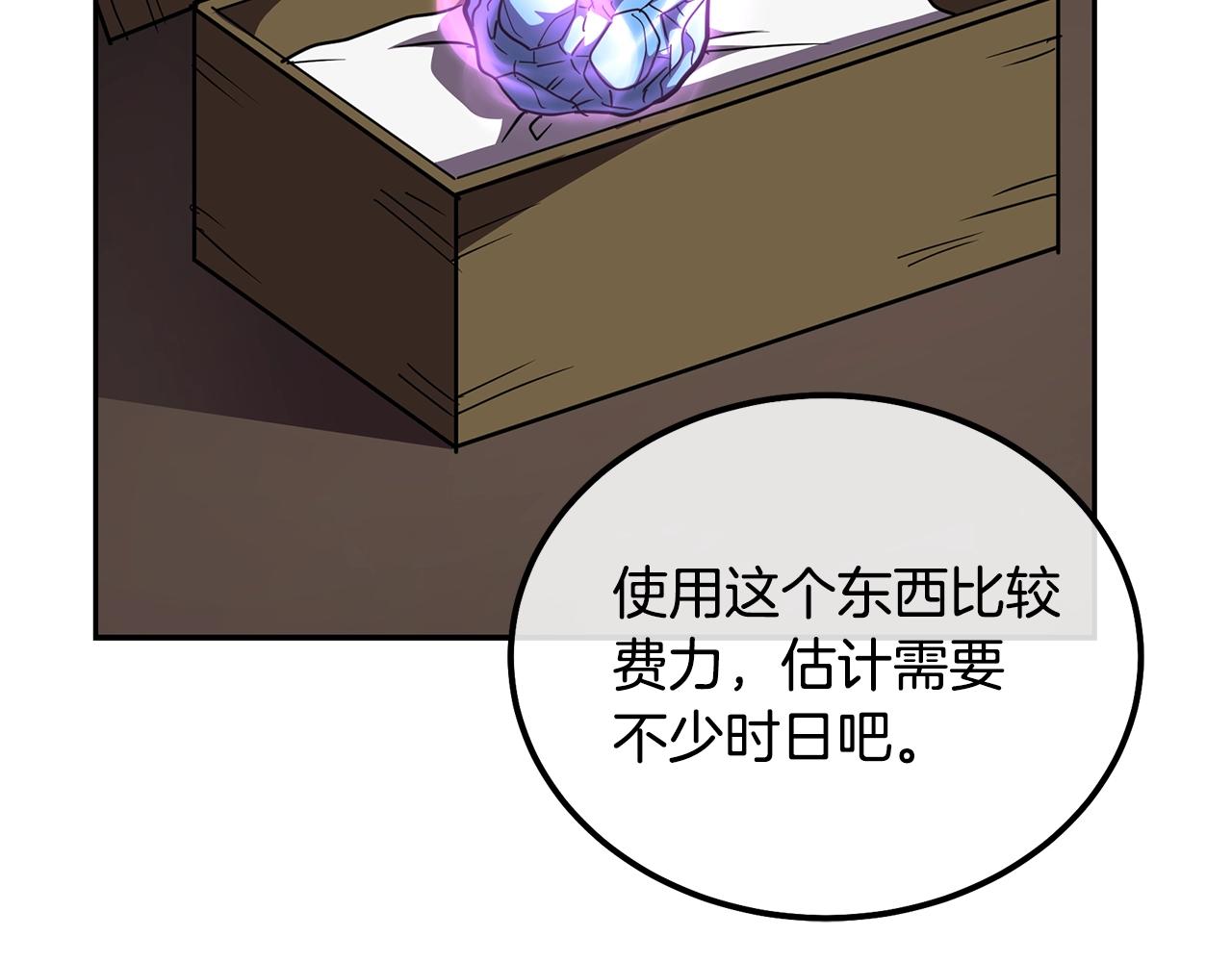 第54话 封印元婴200