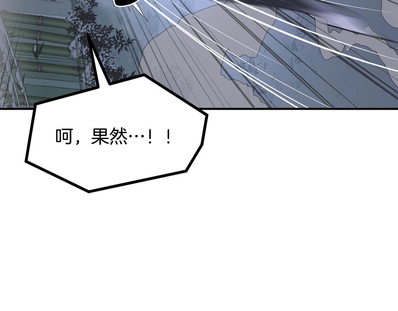 第9话 试探11