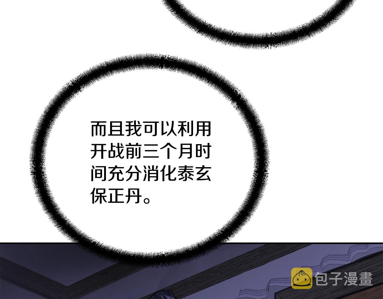 第61话 援军到来132