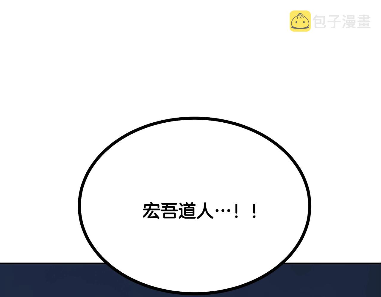 第35话 贵人再现181