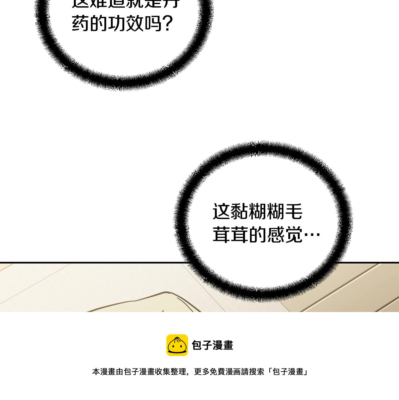 第46话 好戏开场128