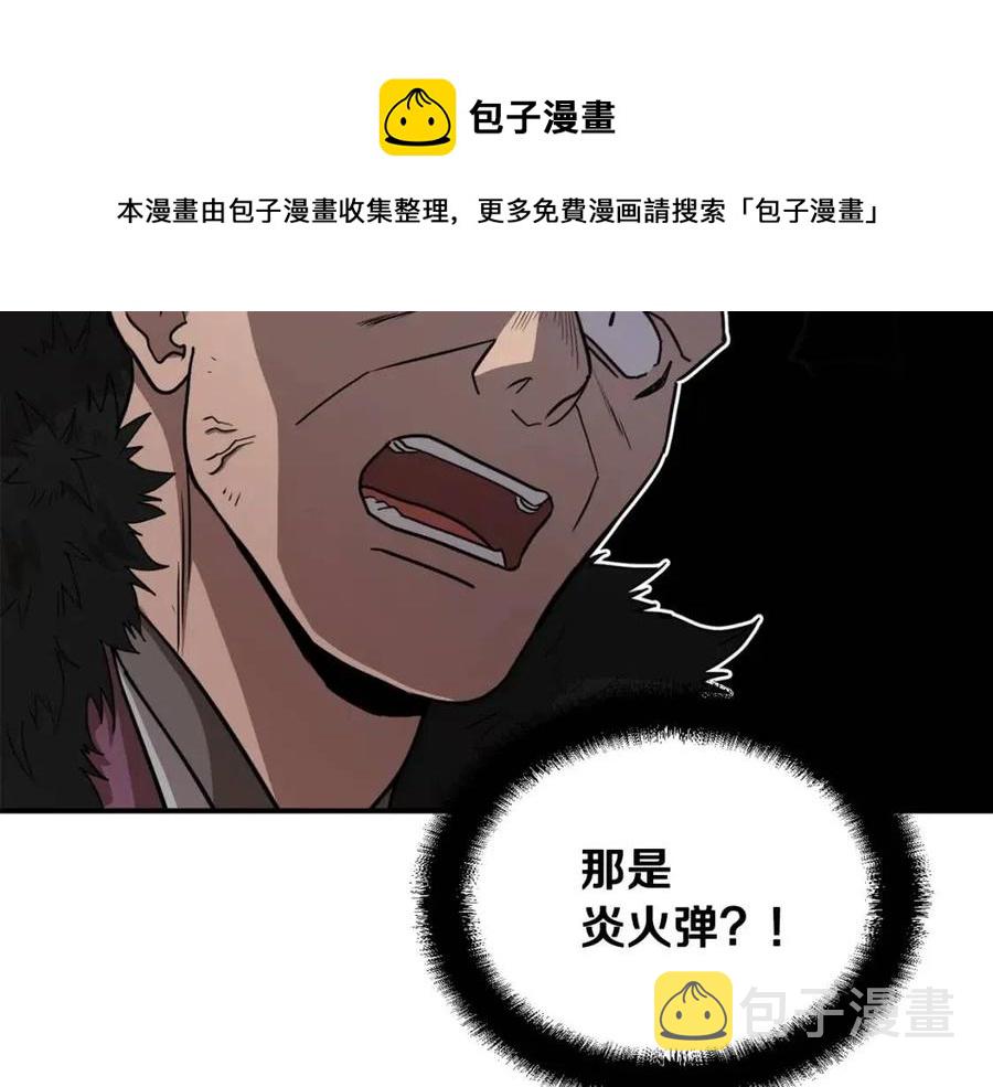 第11话 化险爲夷172